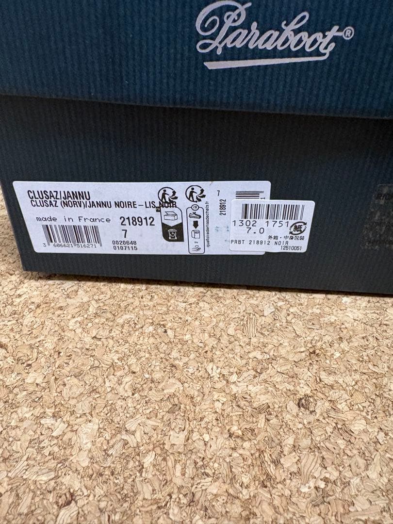 パラブーツ　クリュサCLUSAZ　UK7