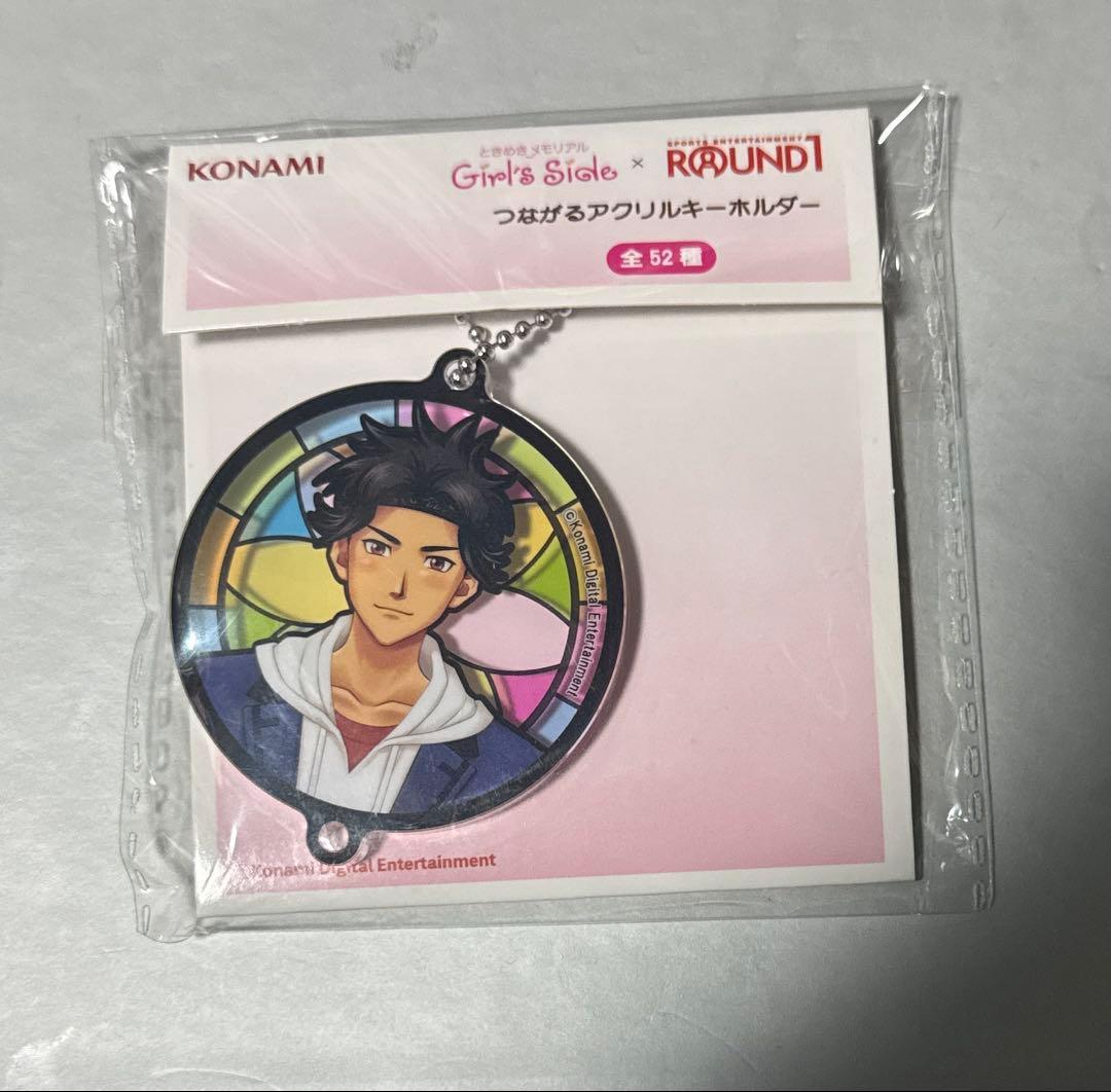 ときメモ GS つながるアクリルキーホルダー ラウンドワン 颯砂希