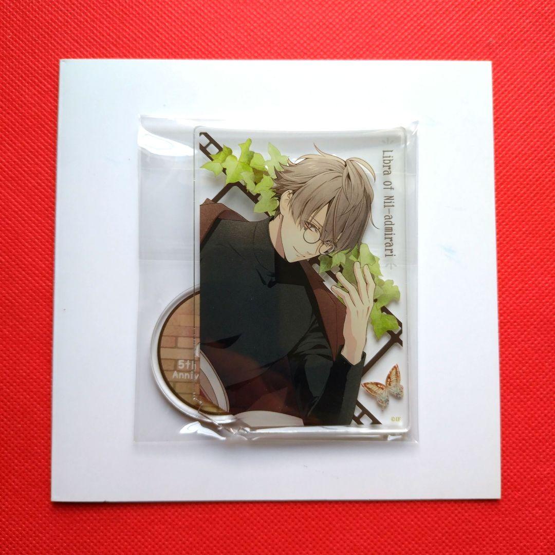 ❣️早い者勝ち❣️ ニル・アドミラリの天秤 鷺澤累 アクリルスタンド