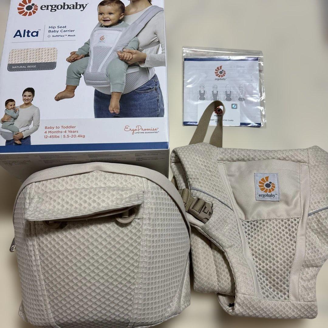 ergobaby Alta ヒップシート　ベージュ Alta ヒップシートキャリア / ナチュラルベージュ | エルゴベビー