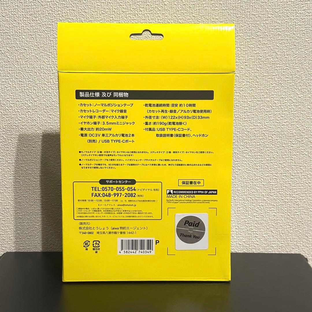 aiwa カセットボーイ PCR-F7 ドンキ限定 バックトゥザフューチャー