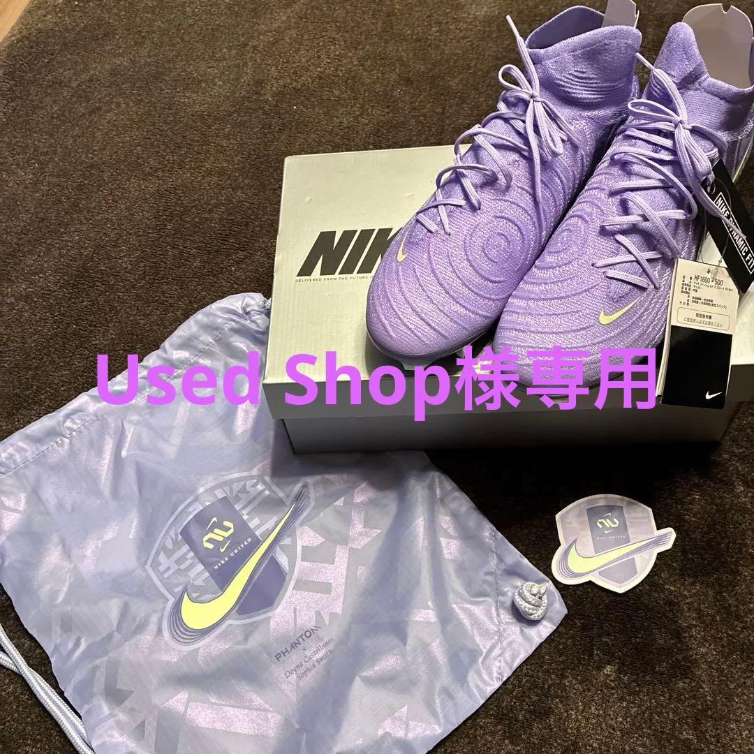 最終値下げ！ナイキ ファントム ルナII エリート FG 28cm 新品 NIKE ナイキ ファントム ルナ II エリート FG(ブルー×ホワイト) FJ2572