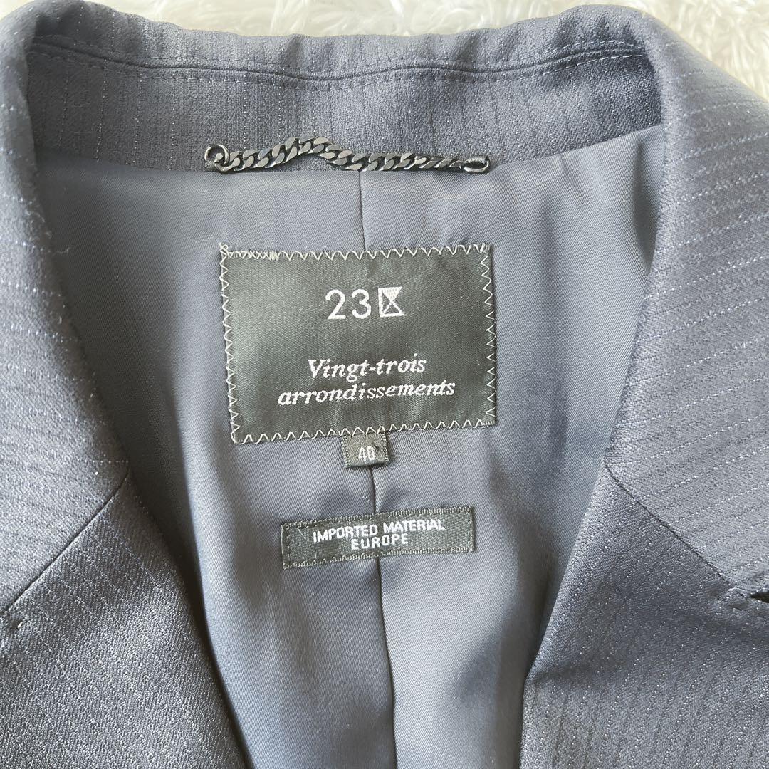 23区 40 パンツスーツ セットアップ ネイビー ストライプ ビジネス 通勤