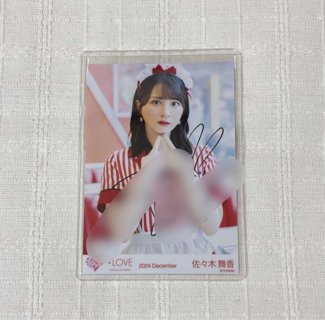 イコラブ 佐々木舞香 生写真 仲直りシュークリーム アザーカット