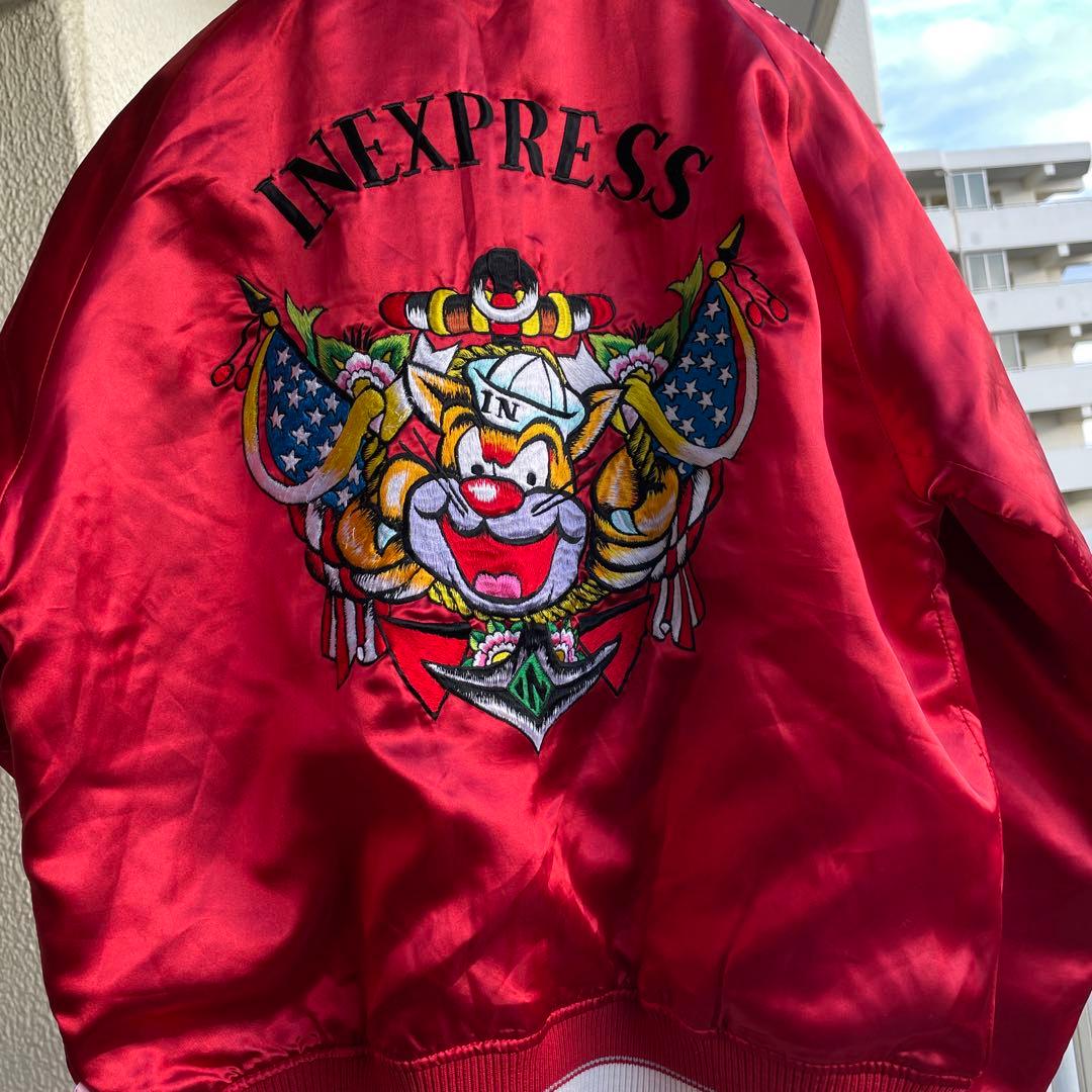 スカジャン90年代美品Express 刺繍キルティングJリバーシブルLサイズ