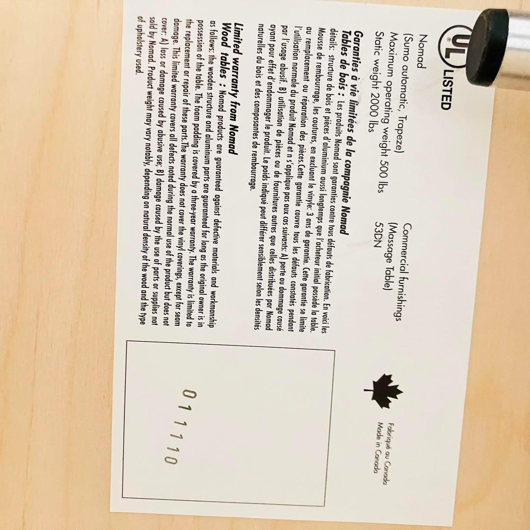 【未使用級】カナダ製　マッサージベッド　ノマド　ヘッドレスト・電気毛布付　送料込