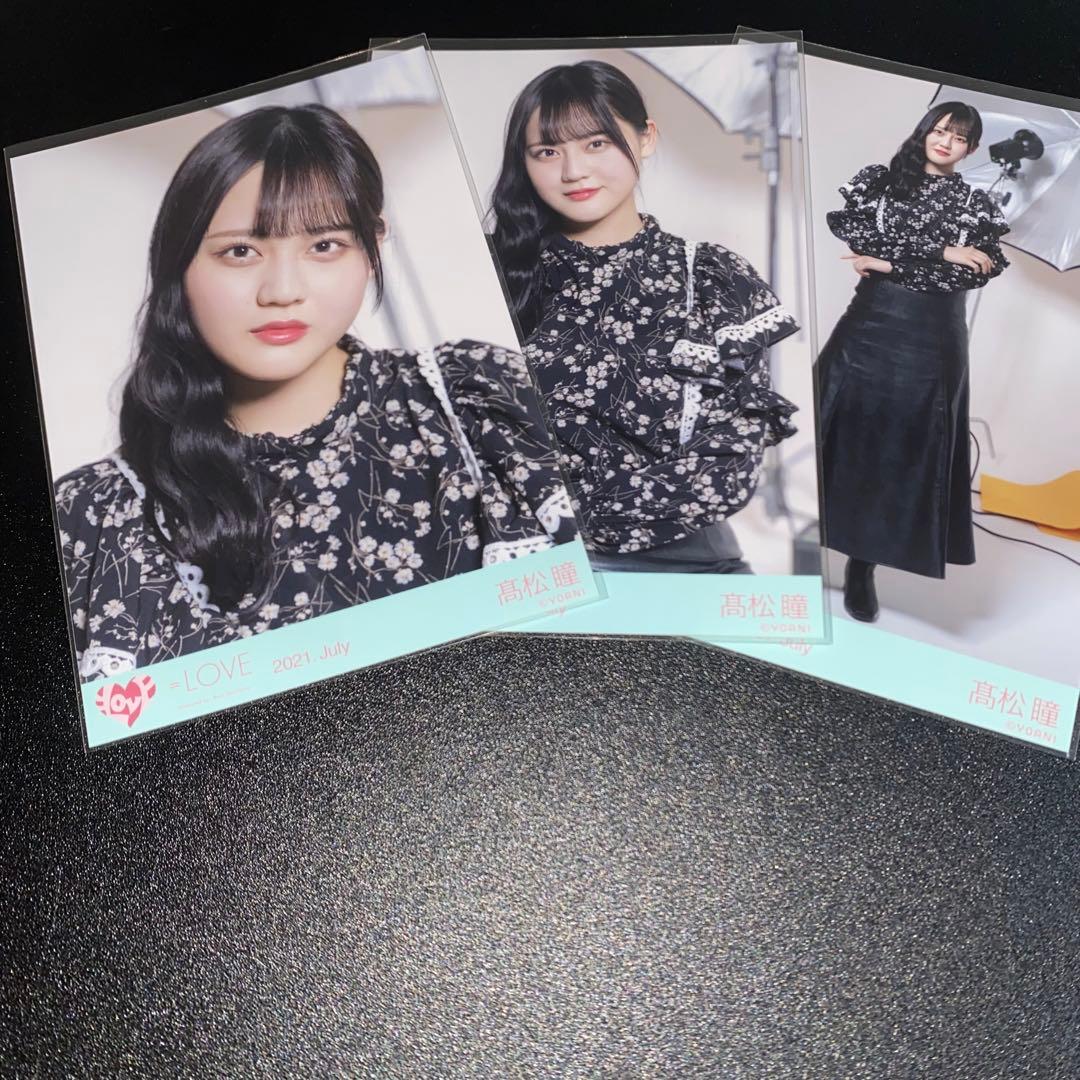 LOVE イコラブ 生写真 コンプ 髙松瞳 cinema - メルカリ