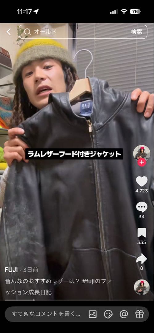 old gap レザー フーディ パーカー ラムレザー y2k FUJIくん着用