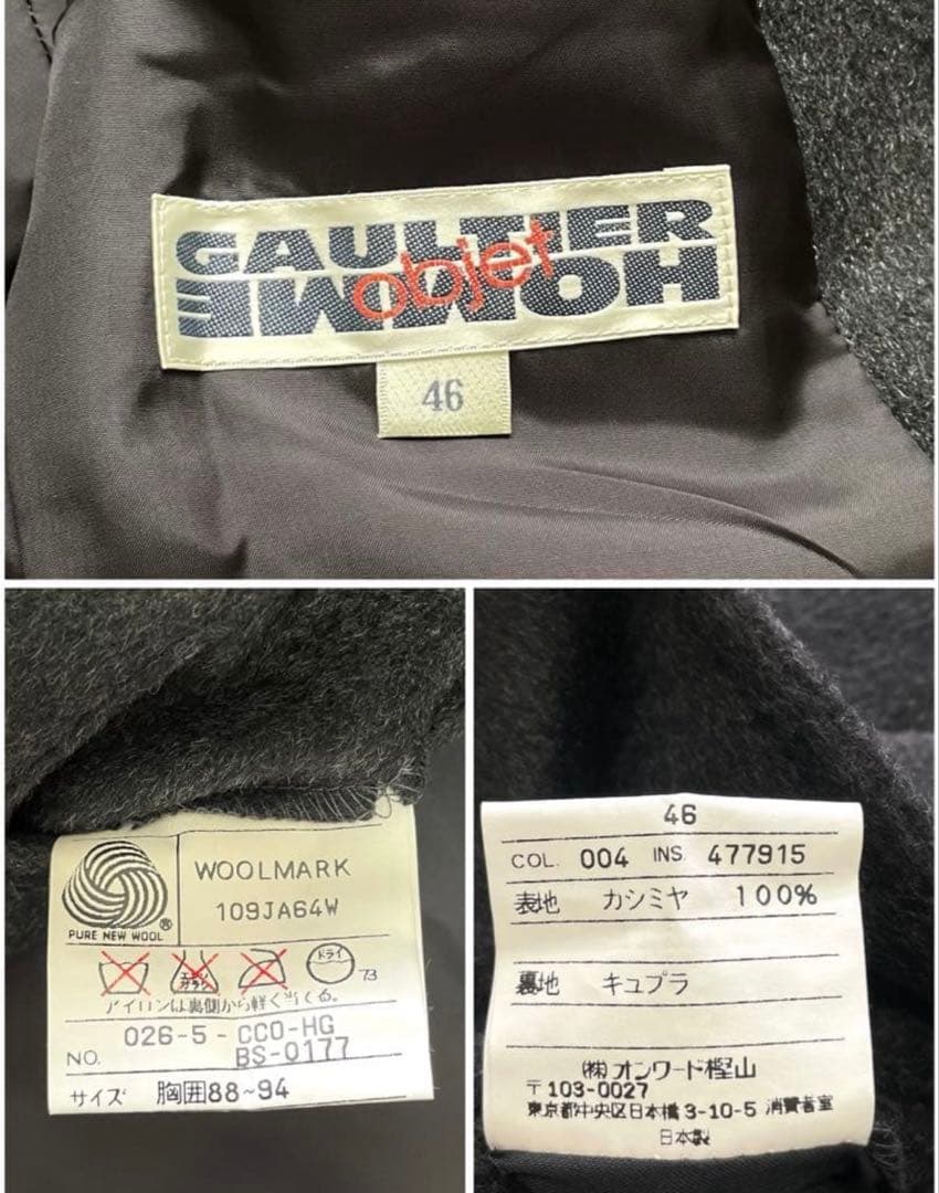 Jean Paul GAULTIER HOMME Object ロングコート