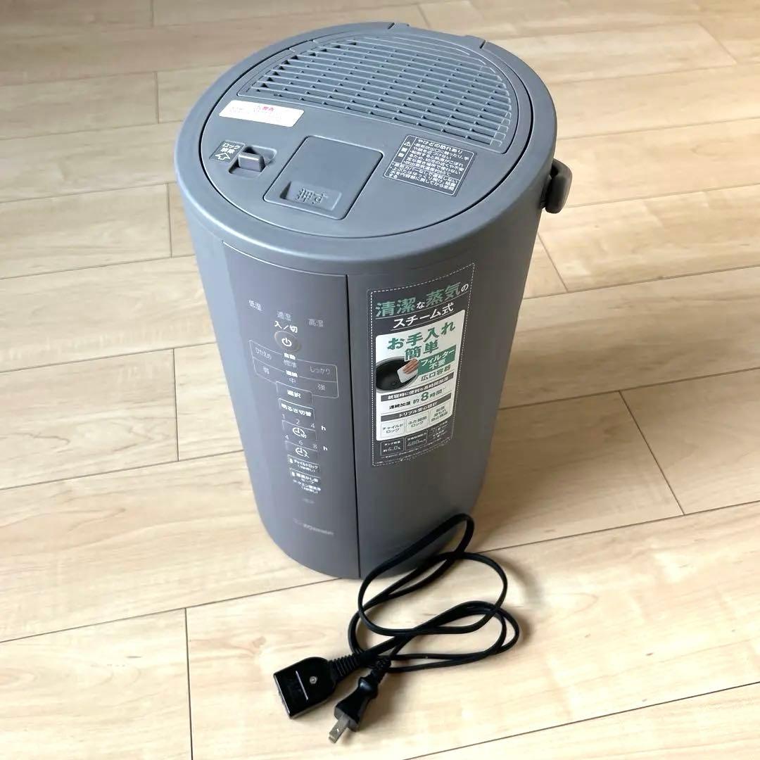 象印スチーム式加湿器 EE-DC50 グレー　2022年製　4.0L