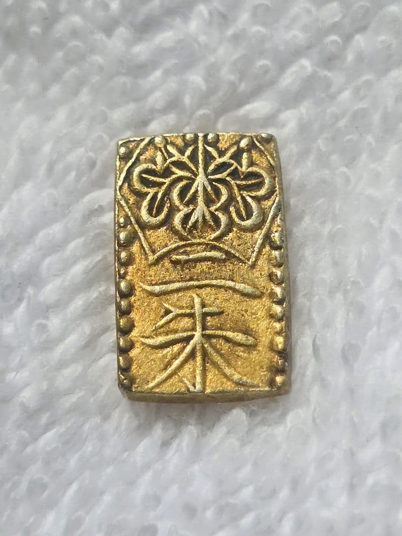 天保二朱金 二朱判金 36 古金銀 金貨 アンティーク コイン 二分金