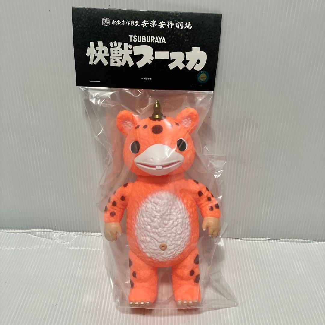 安楽安作】 未開封 快獣 ブースカ ソフビ - メルカリ