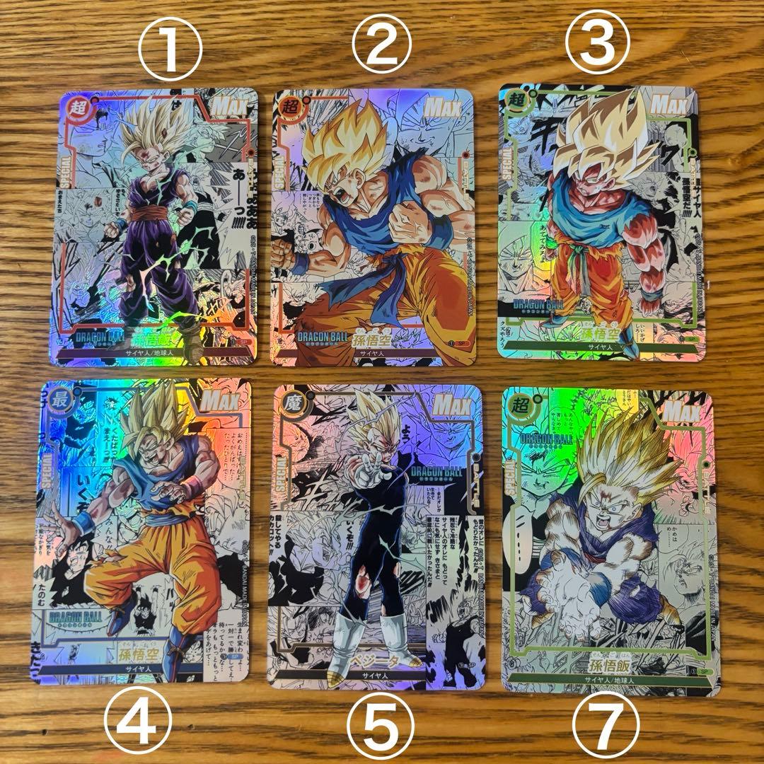 ドラゴンボール コミパラ バラ売り可 4000円枠 6種 - メルカリ