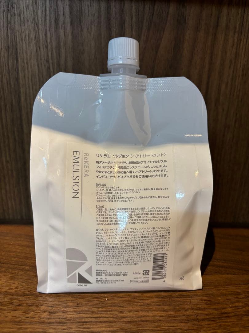 リケラエマルジョン 詰め替え1000ml - メルカリ