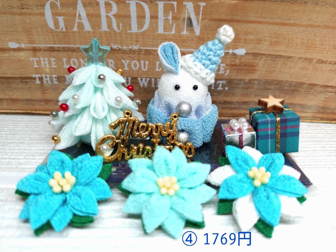 ♥♦☆No.6.7.8☆*クリスマス飾り**☆お正月飾り*他…*♡♦♥