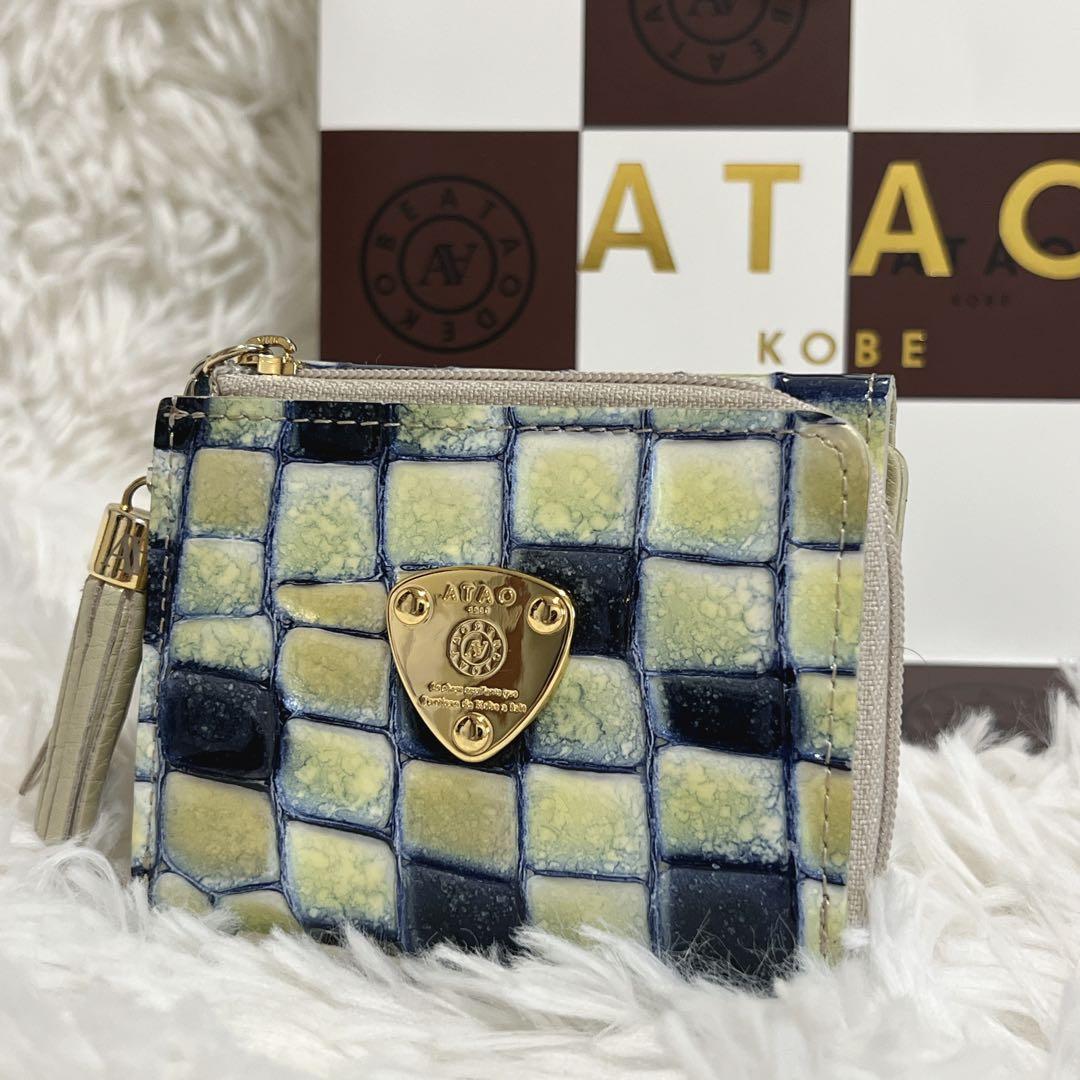 外観美品✨アタオ ワルツ ヴィトロ 3つ折り財布 エナメル 本革 ブルー