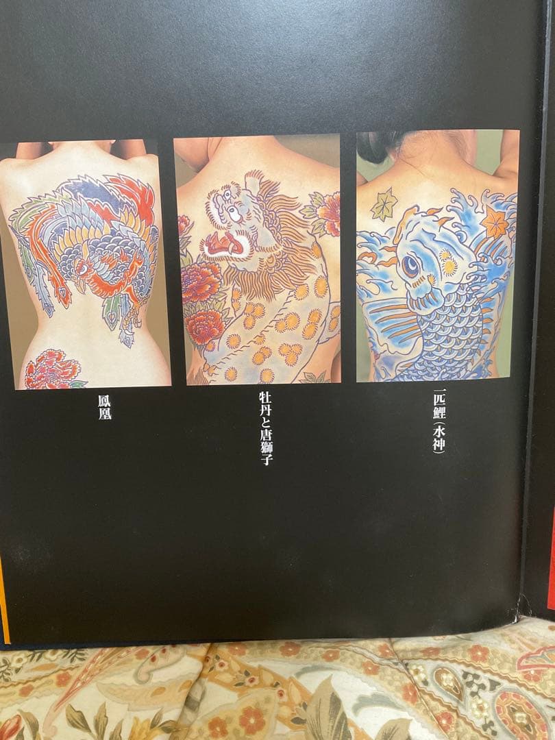 艶(あで)姿(すがた)女(おんな)図鑑(ずかん)特別篇 刺青と白い肌