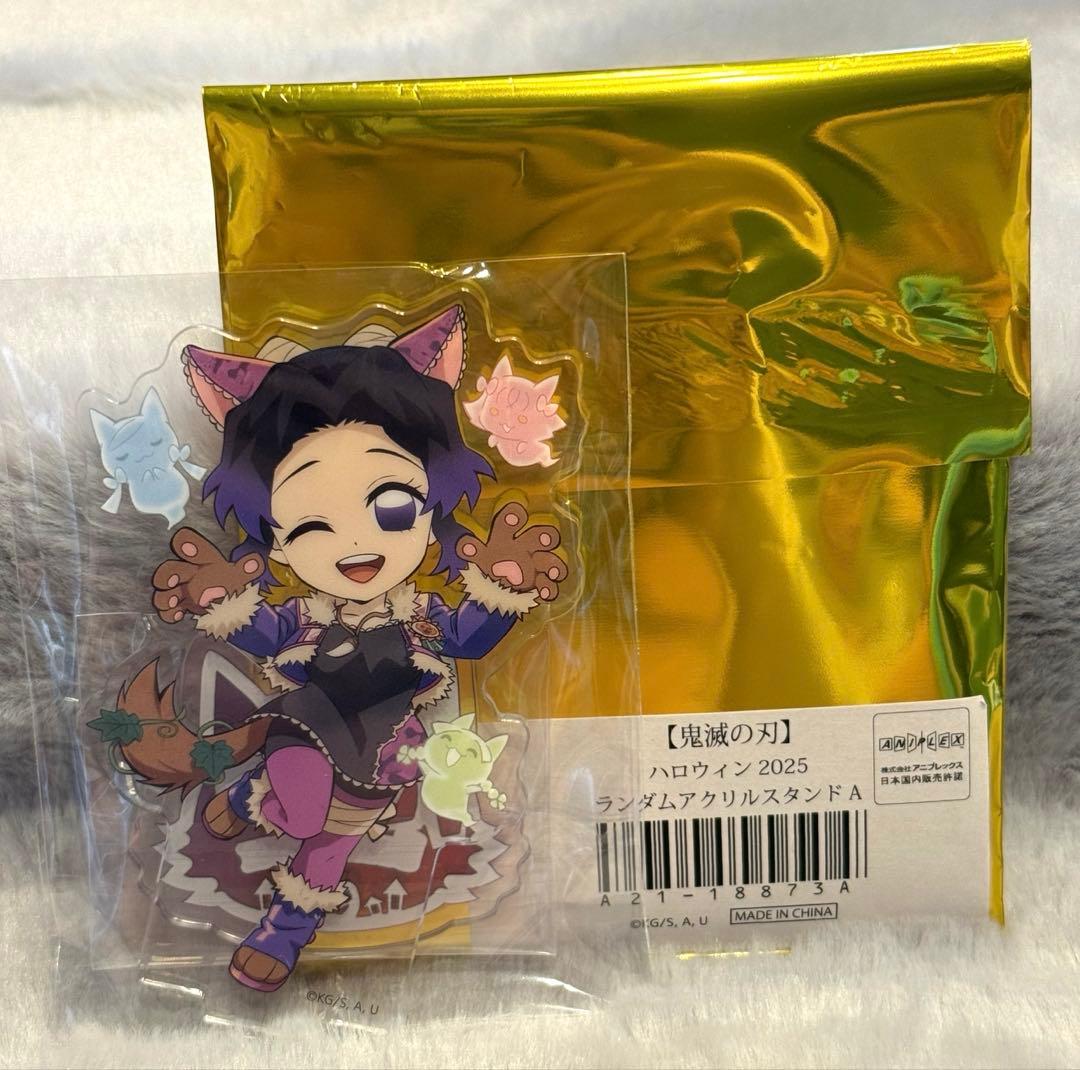 鬼滅の刃 ハロウィン2025 アクリルスタンド - メルカリ