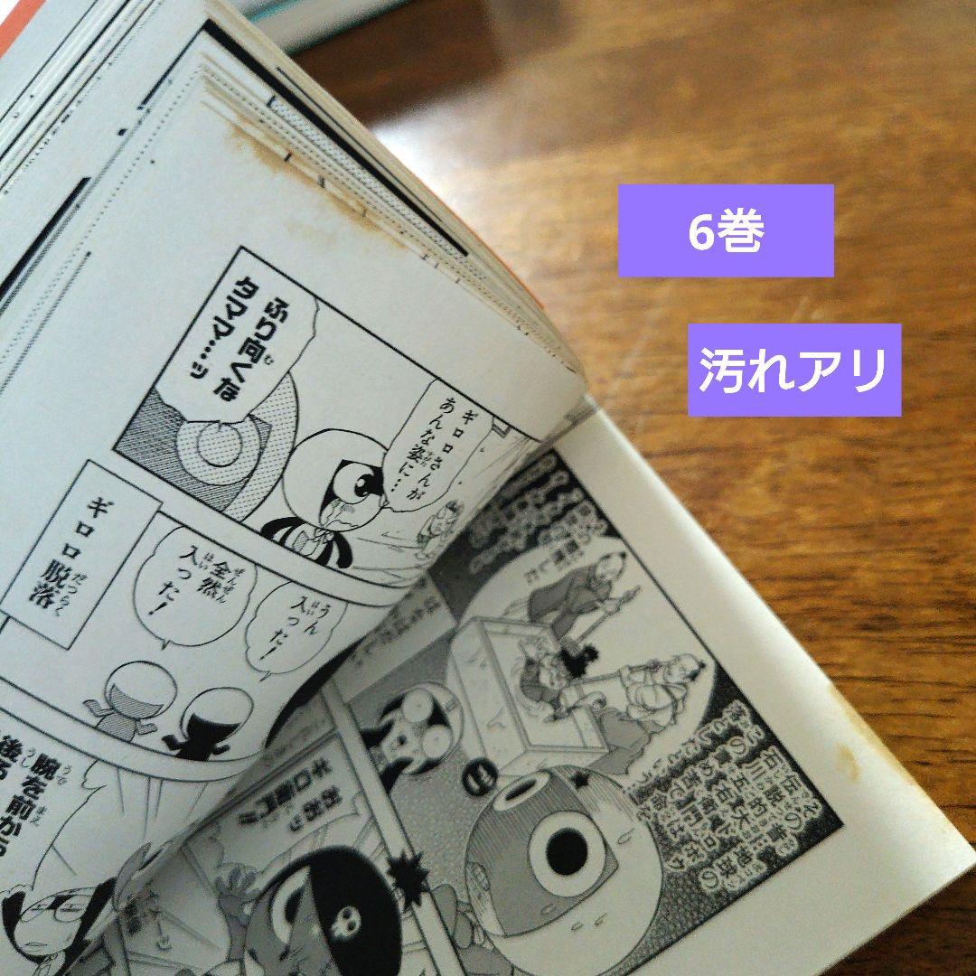 ケロロ軍曹 1巻〜35巻 【35冊】単行本 吉崎観音 - メルカリ