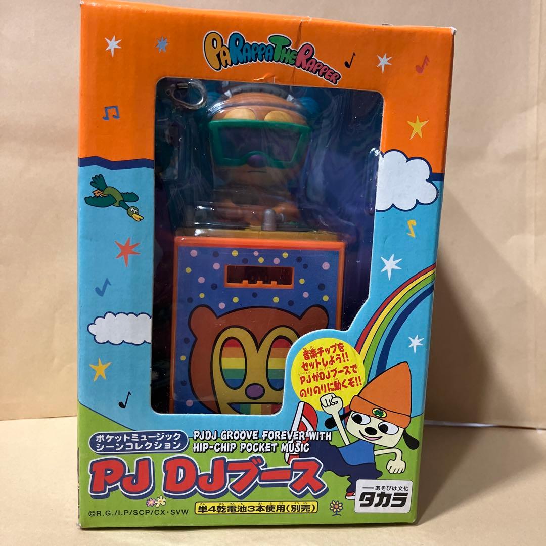 パラッパラッパーポケットミュージックシーンコレクションPJ DJブース