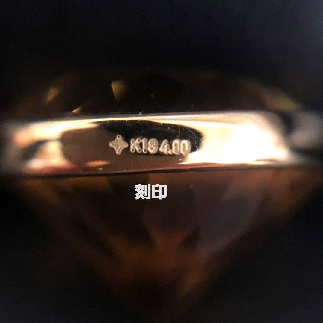 新品未使用】K18 YG シトリン チャーム GSTV - メルカリ