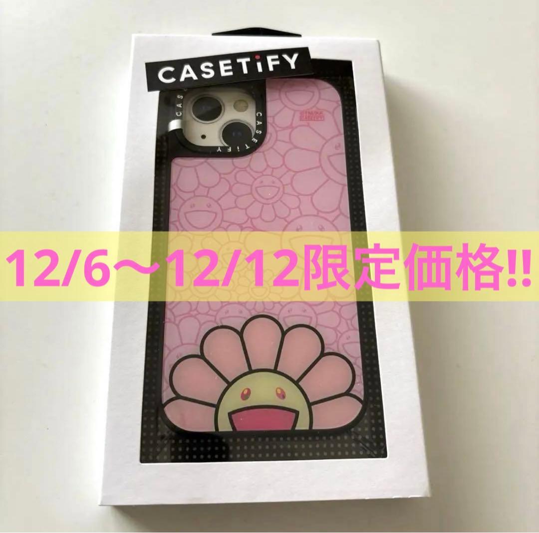 CASETiFY ムラカミタカシ iPhone15用ケース ピンク CASETiFY x Takashi Murakami Clear Case MagSafe Compatible + Strap