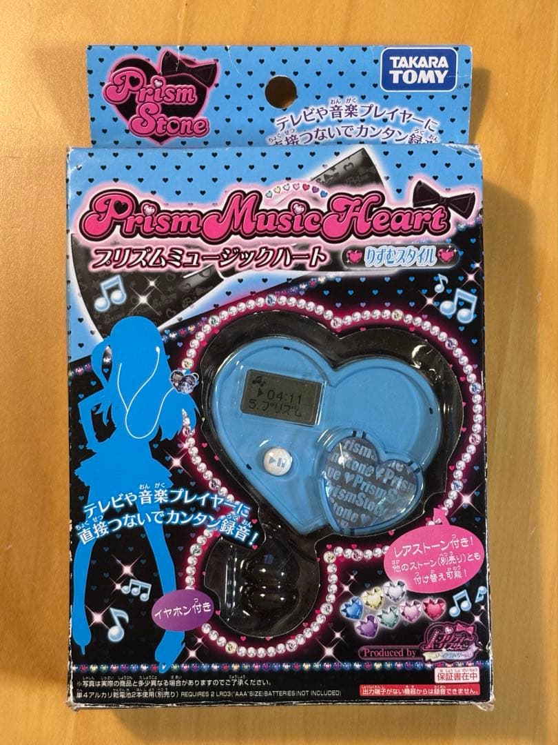 プリズムミュージックハート りずむスタイル プリティーリズム - メルカリ