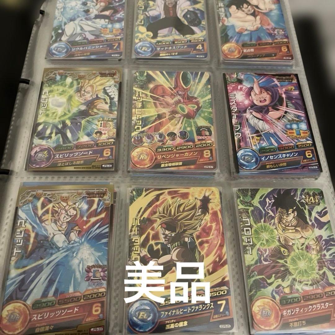 美品 ドラゴンボールヒーローズ 旧弾 大会プロモ まとめ売り - メルカリ