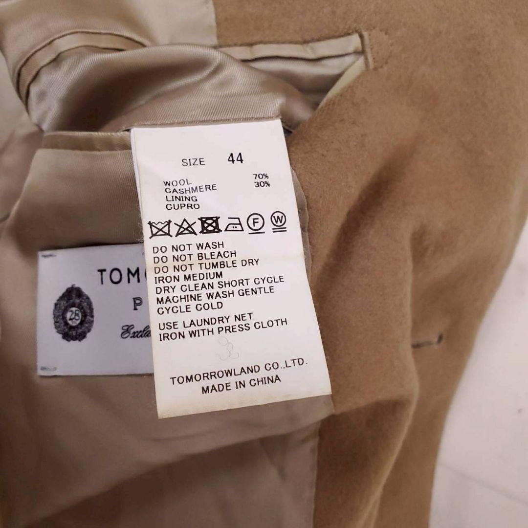 近年美品✨トゥモローランドピルグリム ウールカシミヤチェスターコート ベージュ