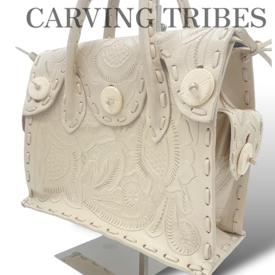 最終値下 GRACE CONTINENTAL Carving Tribes 白 - メルカリ