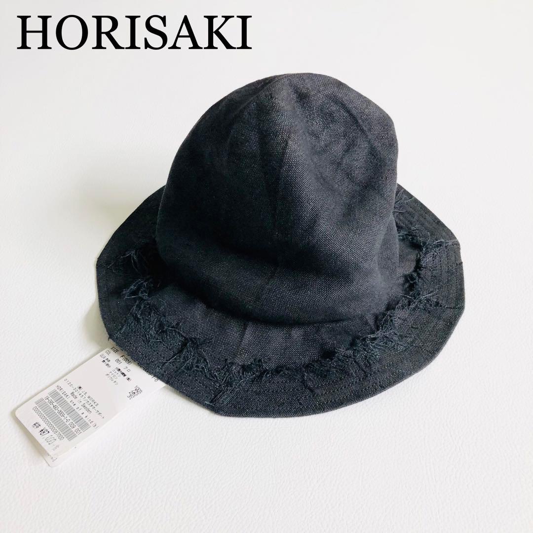 2394y新品タグ付き　ホリサキデザイペーパーハット帽子　定価9.5万 黒 FREAK'S STORE/マルチウェイペーパーハット/バックリボンハット