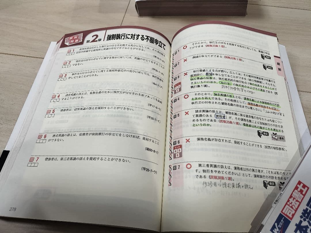 ★ちいな★オートマ過去問 セット 1〜9巻+でるトコ1〜4巻セット