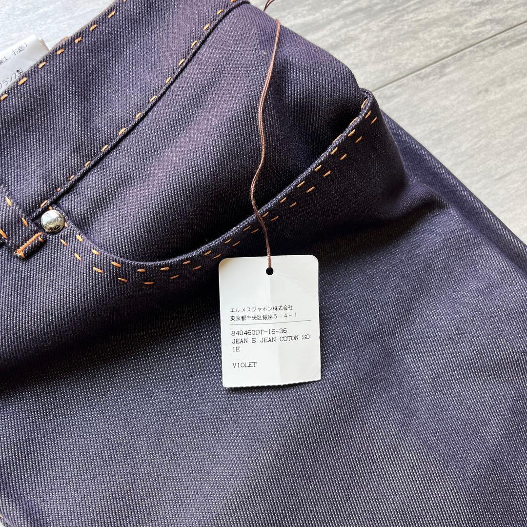 HERMÈS パープル系インディゴブルー ストレートデニム36