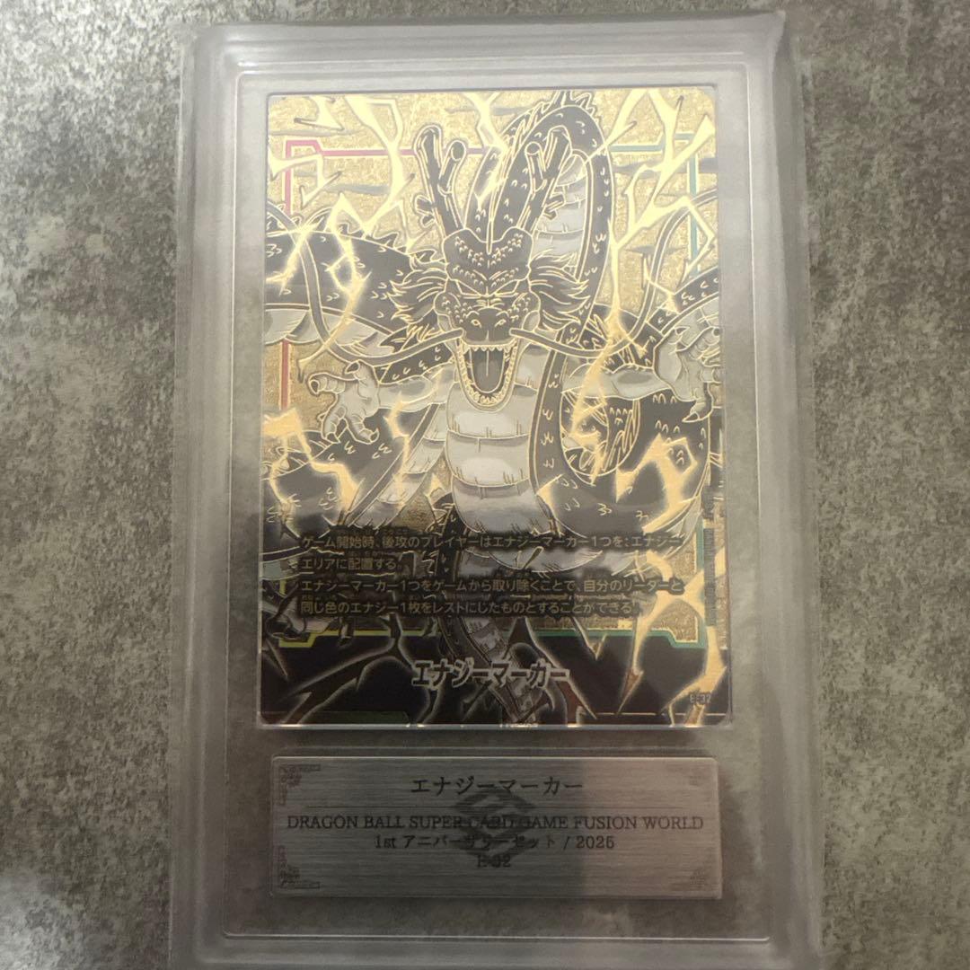 ARS10+】フュージョンワールド 神龍 エナジーマーカー - メルカリ