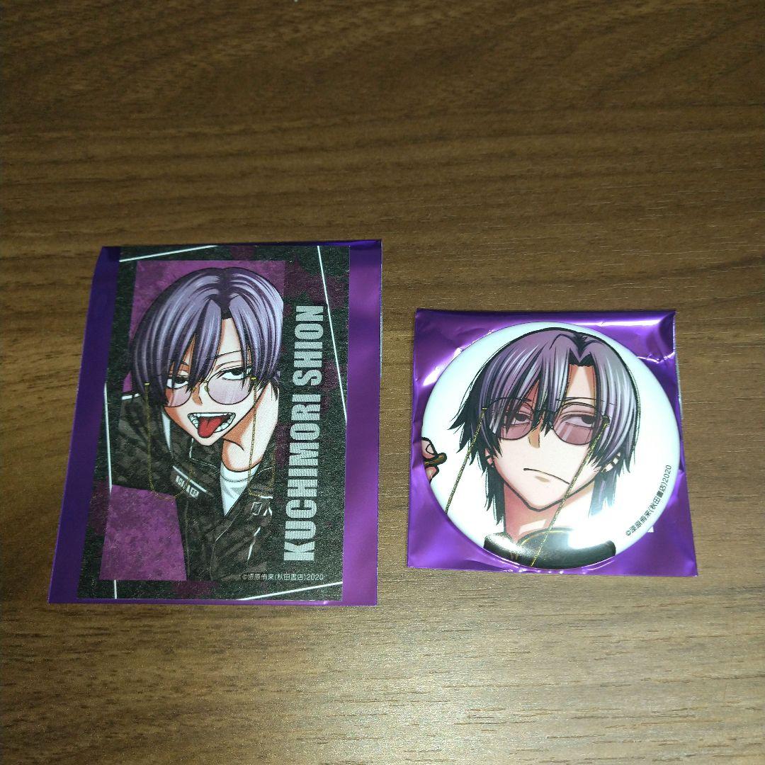 桃源暗鬼 秋田書店 コミケC107 朽森紫苑 缶バッジ・キャラカード