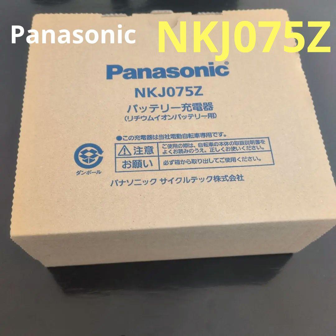 Panasonic NKJ075Z 充電器 - メルカリ