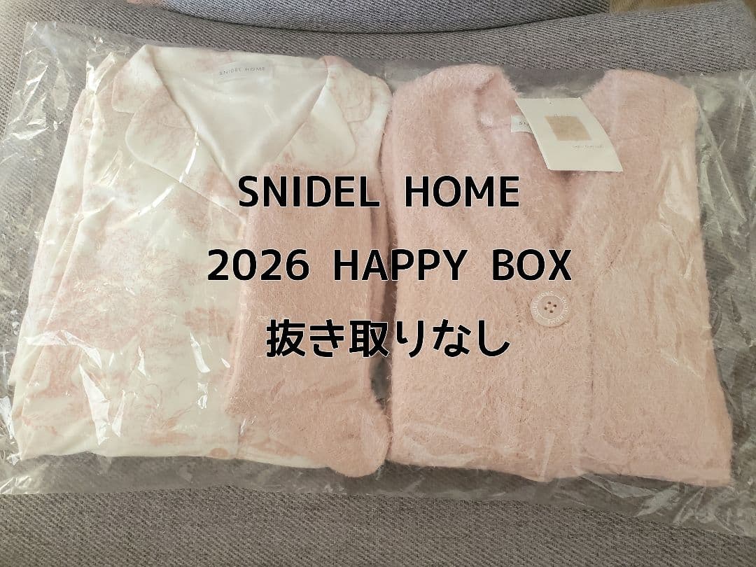 SNIDEL  2026 HAPPY BOX 福袋 スナイデルホーム 福袋】【SNIDEL HOME】2026年 HAPPY BOX(福袋)｜福袋｜SNIDEL