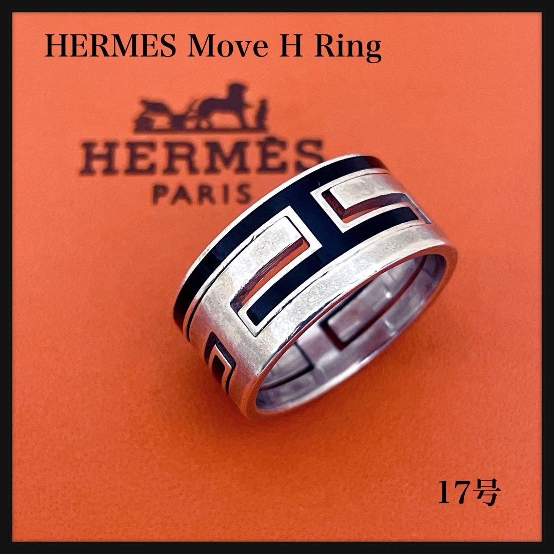HERMES エルメス ムーブアッシュ リング 57 17号 SV925 指輪 - メルカリ