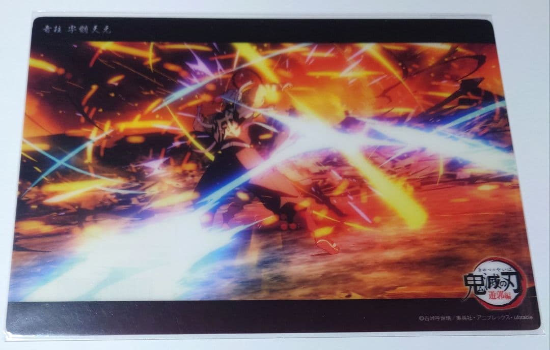 鬼滅の刃 ビッグクリアカード WEBSHOPくじ 宇髄天元 27 遊郭編 第十話