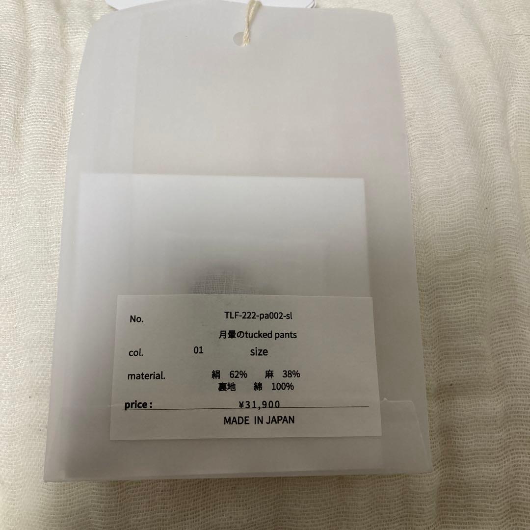 ザラストフラワーオブジアフタヌーン 月暈の TUCKED PANTS - メルカリ