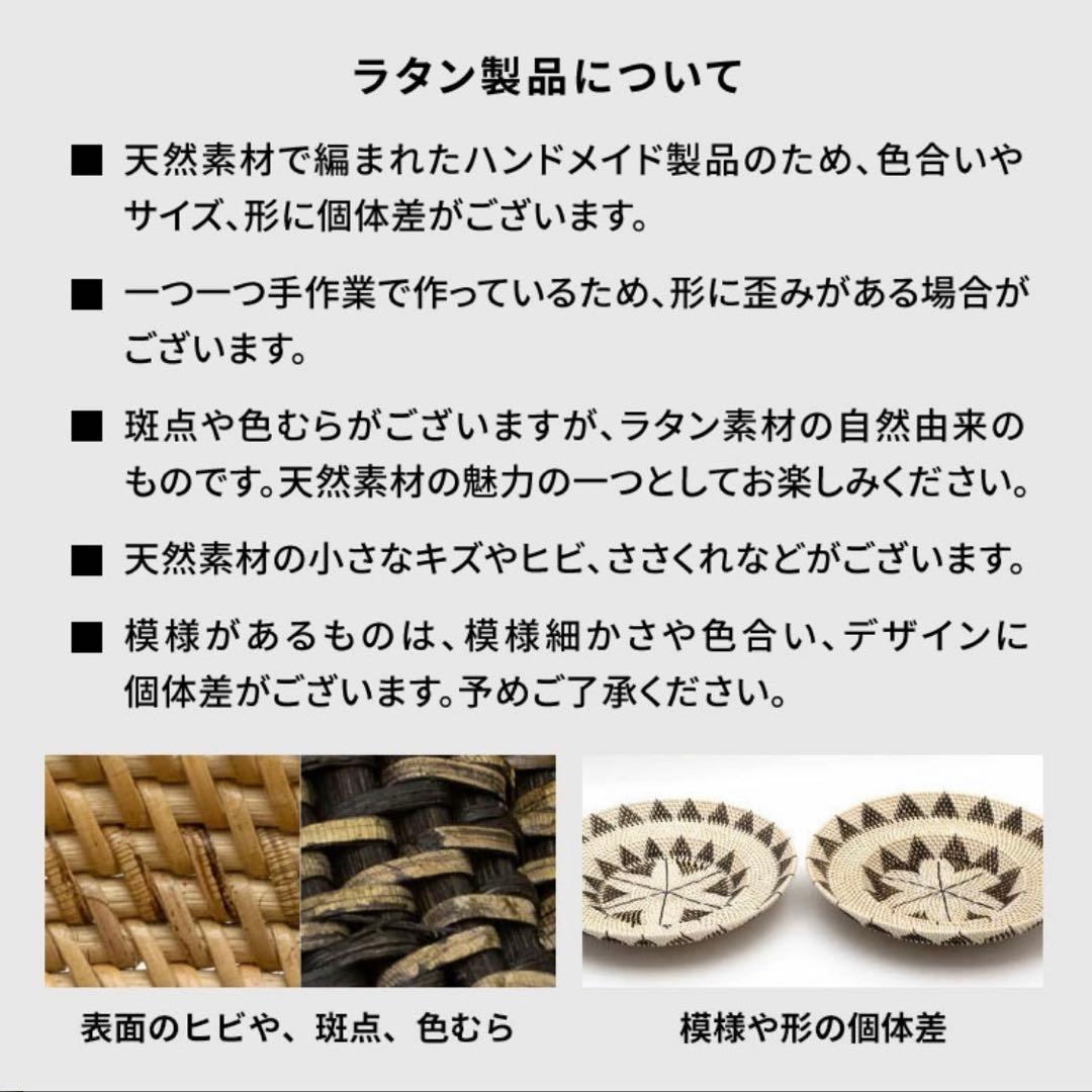 みけとら　ラタン　チェア　ナチュラル　アラログ　新品未使用