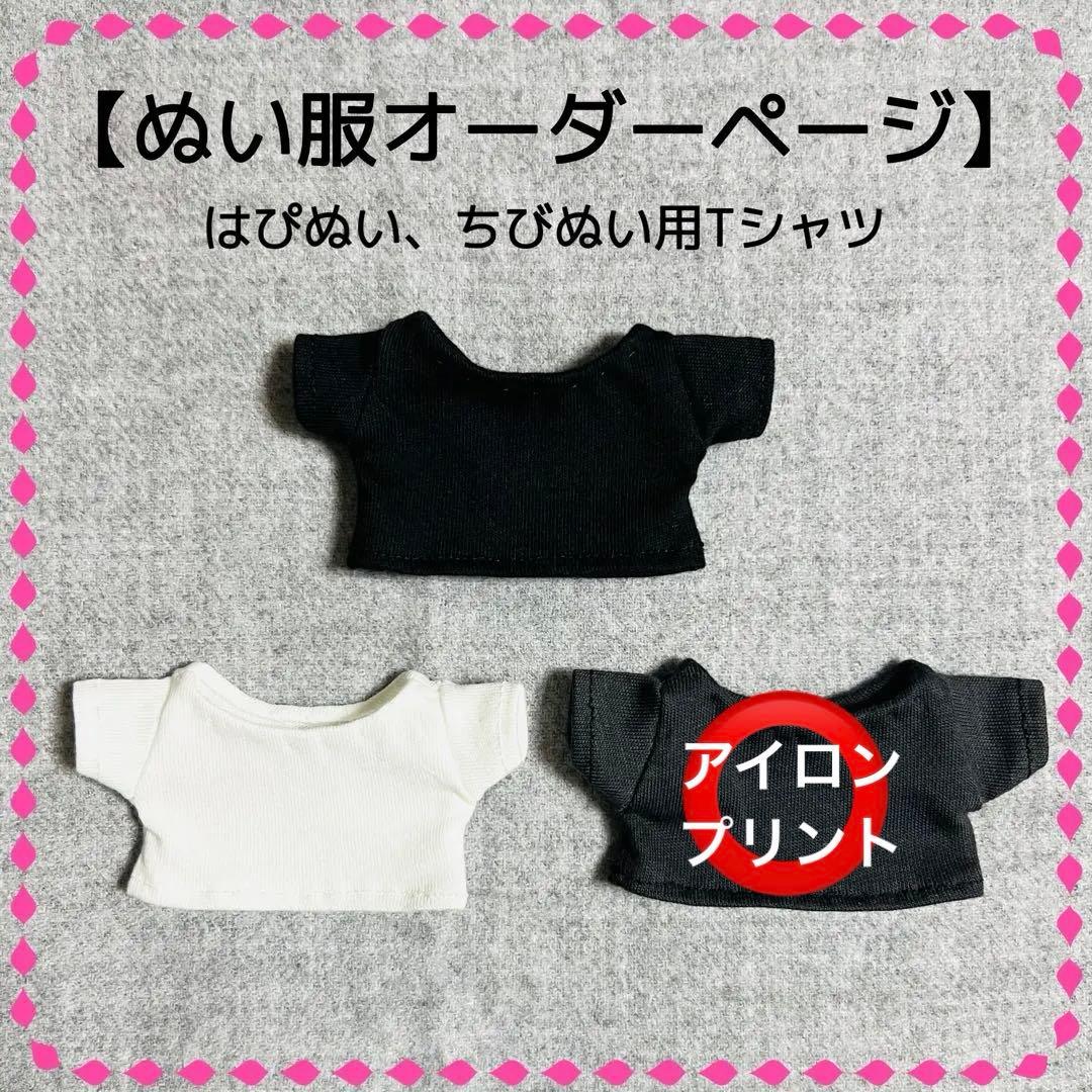 YUKI様 リクエスト 2点 まとめ商品 - メルカリ