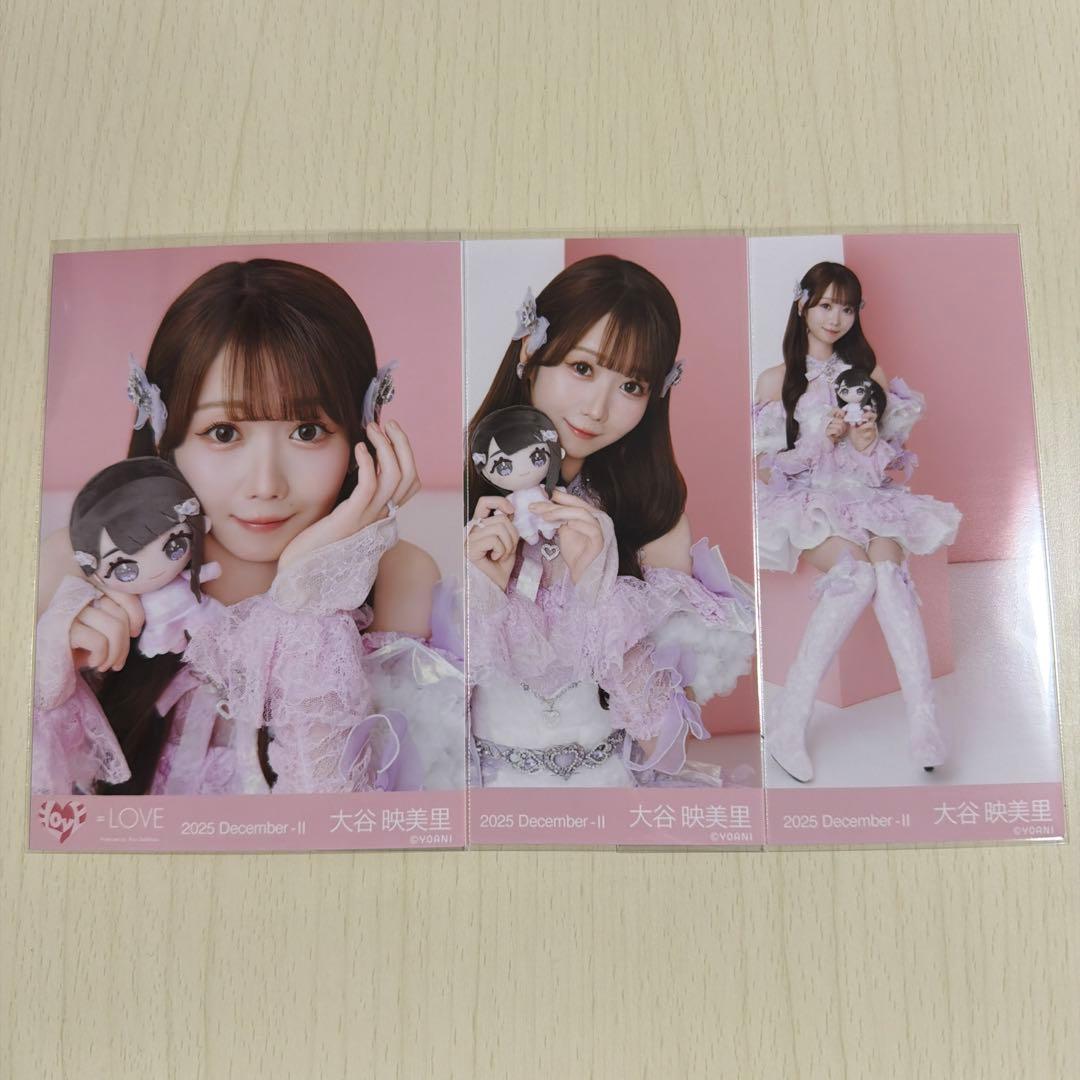 大谷映美里 モーリーファンタジー コンプ - メルカリ