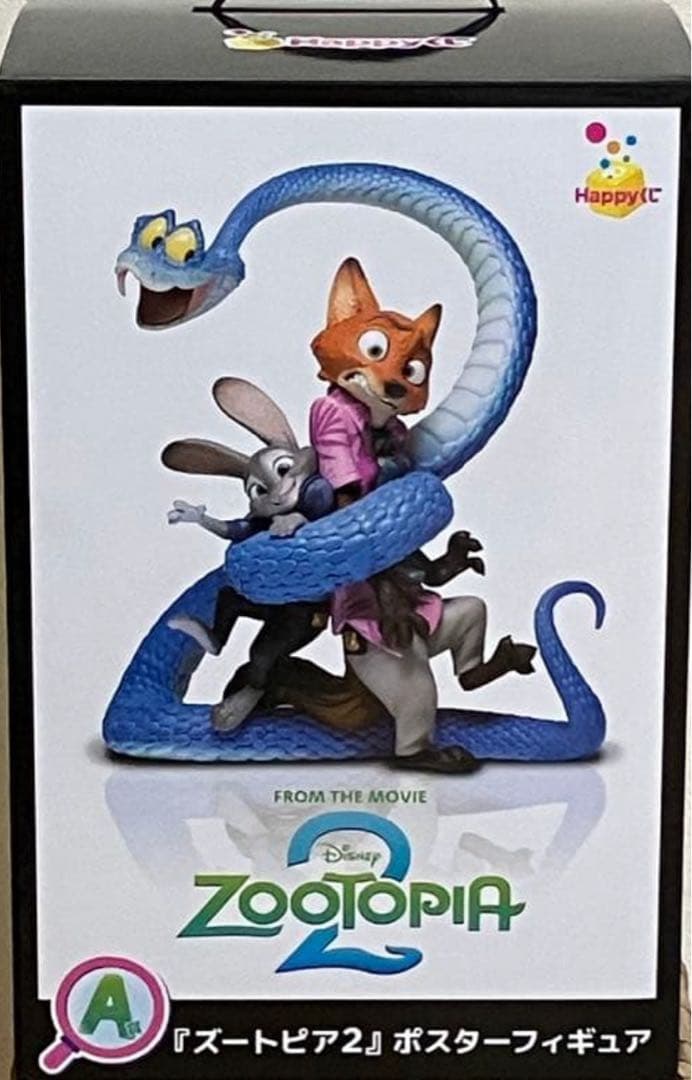 ズートピア2 ハッピーくじ A賞 ポスターフィギュア 新品未開封 ニック