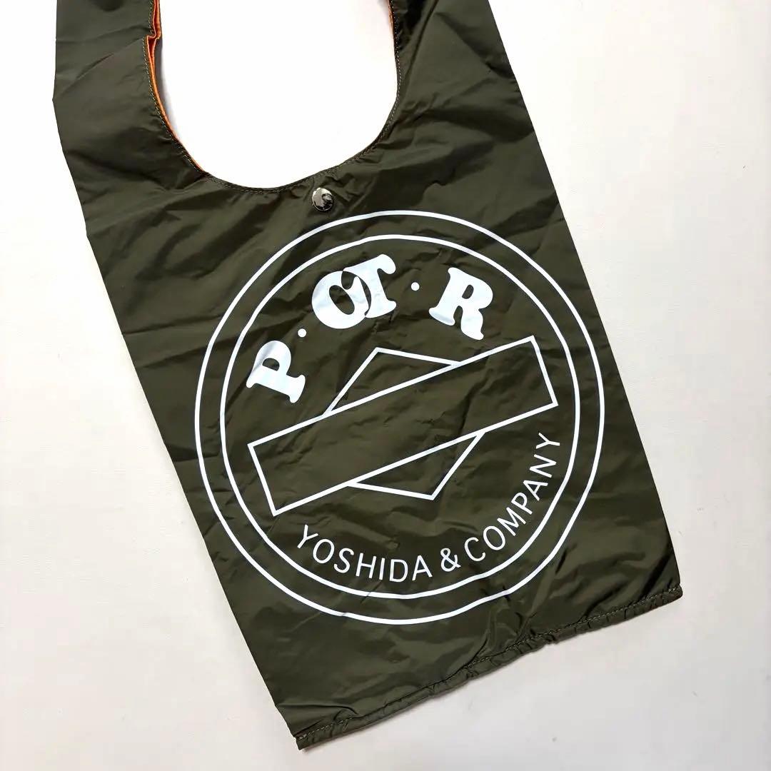 限定 PORTER ポーター GROCERY BAG グロサリー バッグ 完売品 - メルカリ