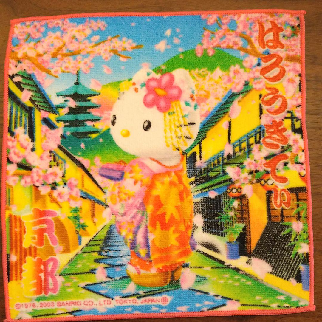 ご当地キティ タオルハンカチ 京都限定3種セット - メルカリ