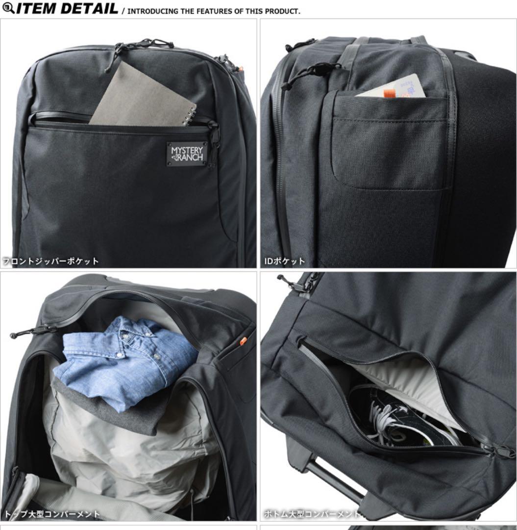 美品】【廃盤】 MYSTERYRANCH ミッションウィリー 130L - メルカリ