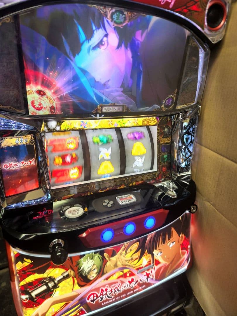 Sカバネリ 実機 コイン不要機付 無段階ボリューム付