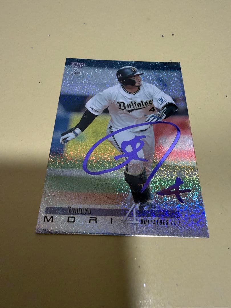 オリックスバファローズ 森友哉選手 bbm - メルカリ