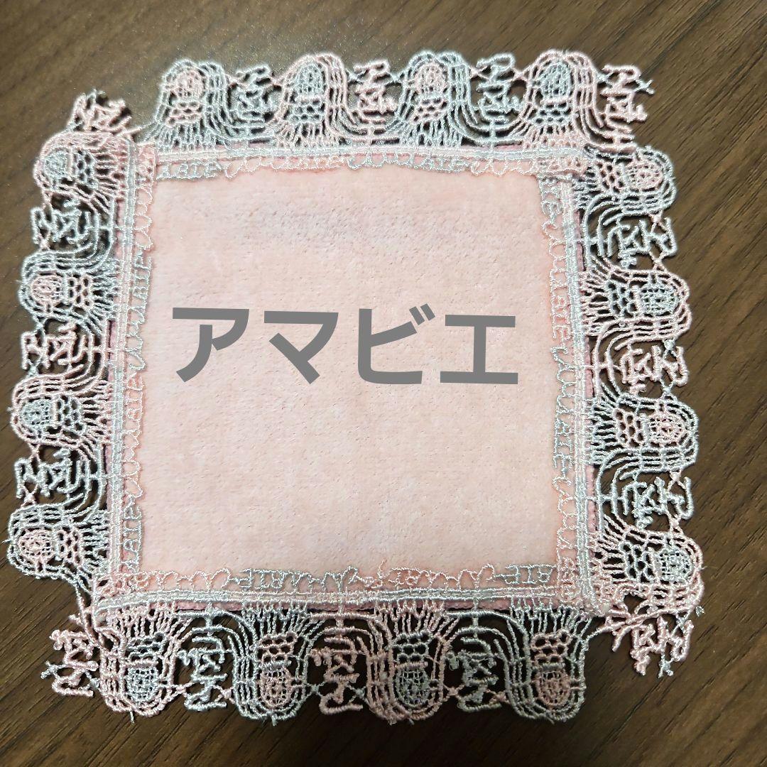 近沢レース⭐ガチャプチタオル⭐アマビエ - メルカリ